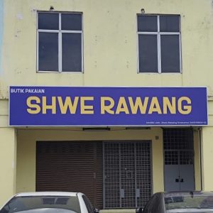 Poly Signboard