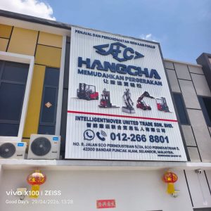 3D PVC Board